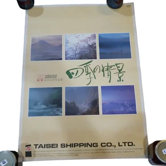 Taisei Shipping Promotional Calendar Poster 1982 Japan Scenery 17x24 in Vintage