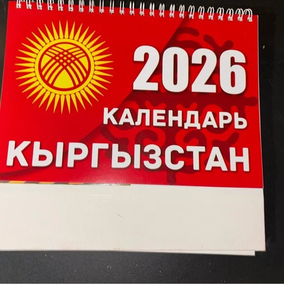 2026 Kyrgyzstan Wall Calendar