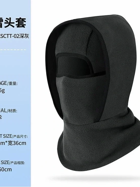 Black Fleece Balaclava Hood - Unbranded
