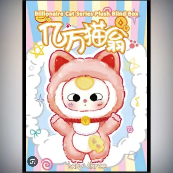 Baby Three Billionaire Cat