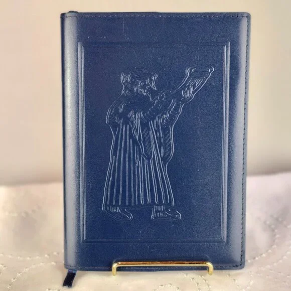 Leather Judaic Journal Book