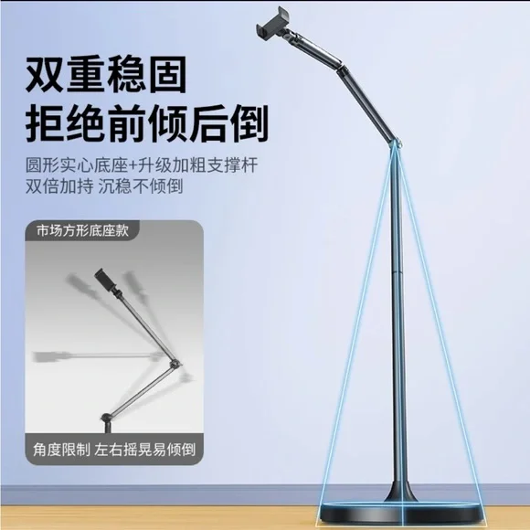 mobile phone bracket