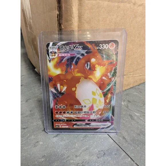 Charizard VMAX 002/021 SC: Charizard Starter Set Vmax Holo (Chinese)nm/mint