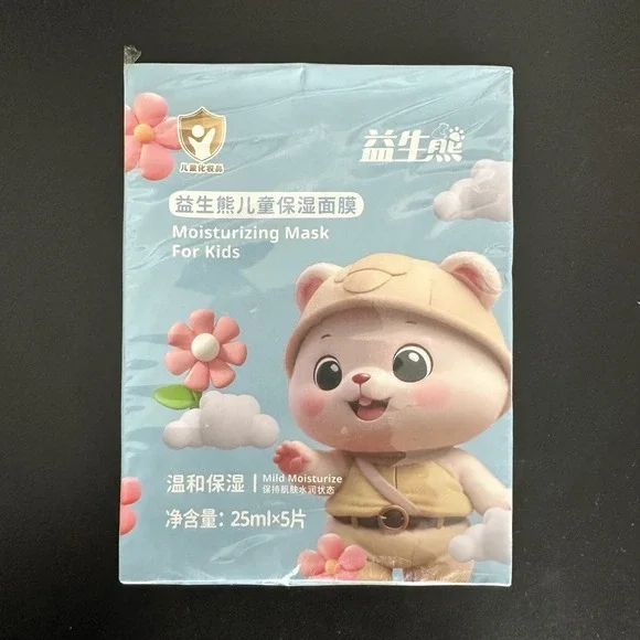 New Children's Facial Mask Moisturizing Cartoon‎ Face Mask for Kids 5 Pieces