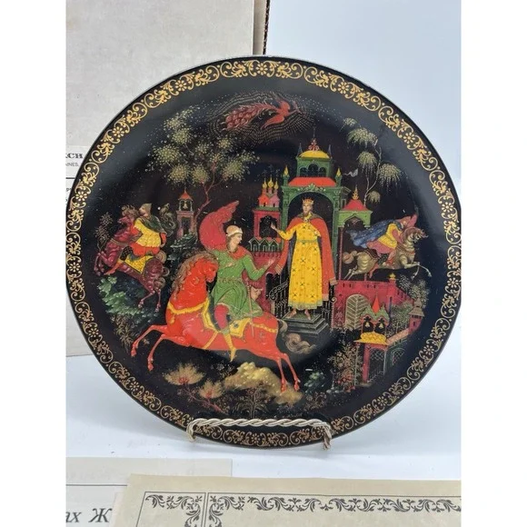 Russian Firebird Collector Plate 'In Search of The Firebird' Bradford Exchange‎