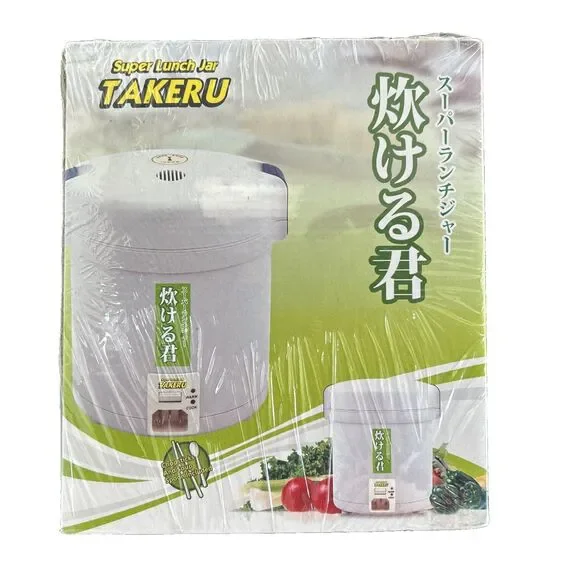 Takeru Super Lunch Jar Portable Electric Mini Rice Cooker & Food Warmer NEW