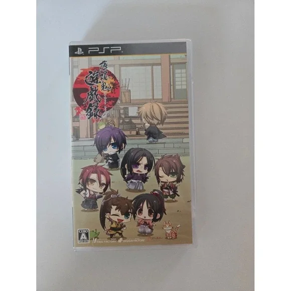 Hakuoki Yuugiraku (Chibi Art) - Sony PSP (Japan Import NTSC-J) CERO A