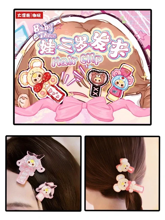 2-Pack Baby Three Mini Hair Clips