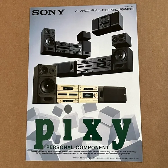 1991 Sony stereo catalog
