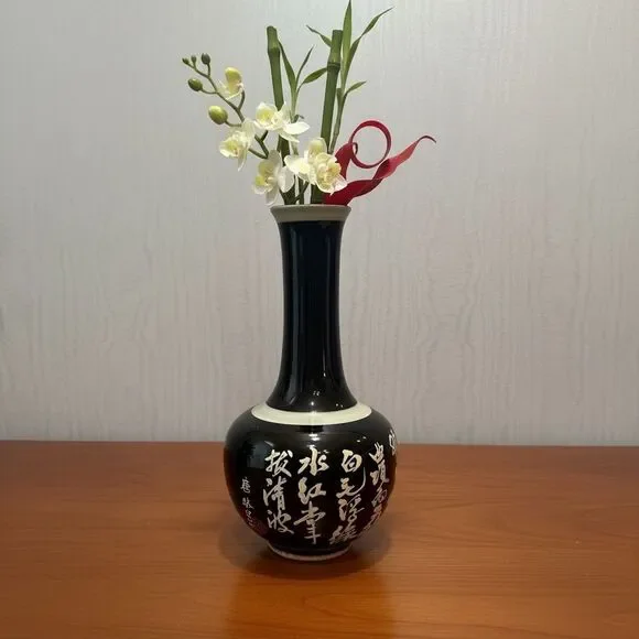 Vintage Chinese Raised Calligraphy Vase PLEASE READ