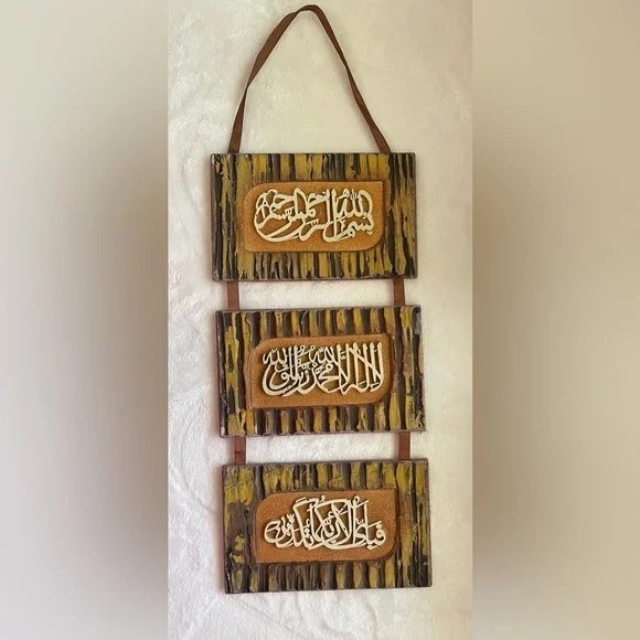 Islamic wall art vantage