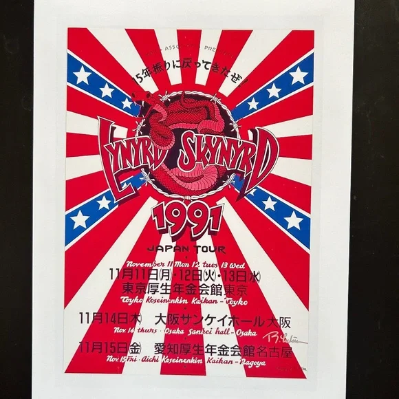 Retro Concert Print Unframed 8.5X11