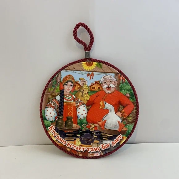 Indian Hot Plate Trivet Ceramic Tile Wall Rope Hanger