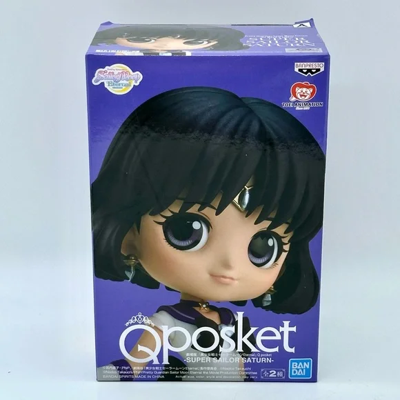 Banpresto Q Posket Super Sailor Saturn Figure (ver.A)