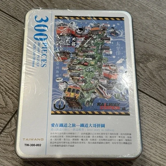 Taiwan Railway Puzzle 300 Pieces Tai-wang Creative Games New‎ Jigsaw