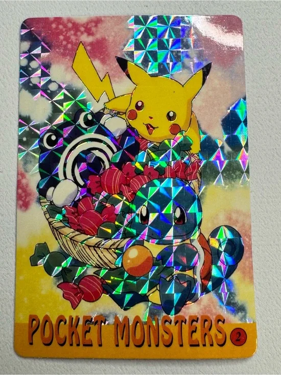 Pikachu Holo Pocket Monster Prism Pikachu Poliwihirl Squirtle #2 Vintage