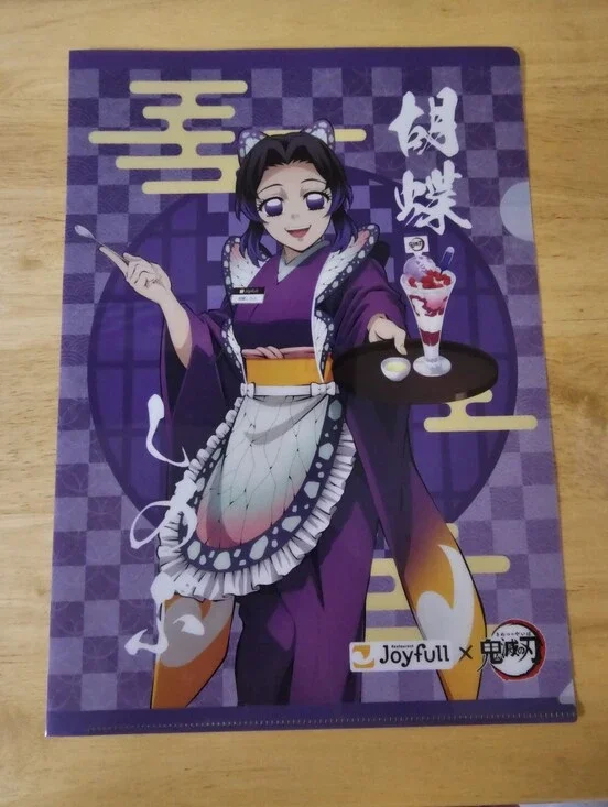 🦋 Shinobu Kocho File Folder 🦋