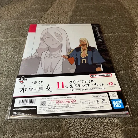 Mobile Suit Gundam The Witch from Mercury MSG Clear Plastic File Folder Anime