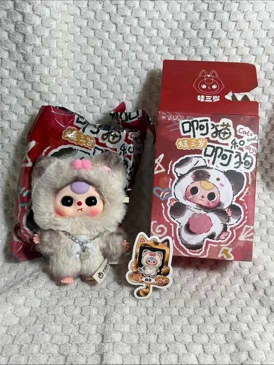 Baby Three Cats & Dogs Vinyl Face Plush Pendant - CAT