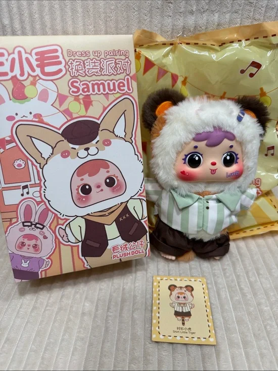 SHIRT LITTLE TIGER- Samuel Dress Up Party Plush. New. Verified. So cute!