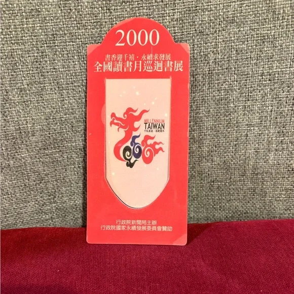 ‼️Vintage‼️Collectible‼️Laminate Year 2000 Bookmark