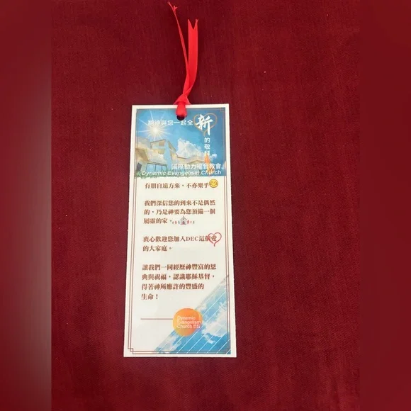 Purse Mascot/Christ Bookmark/ Wall Decoration