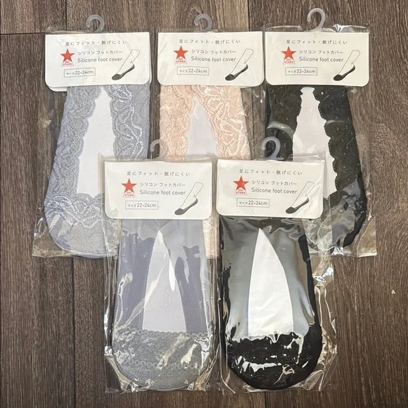 Silicone Foot Cover Socks - Black, Gray, Cream Bundle NWT