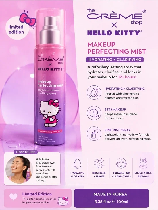 x Hello Kitty Purple Makeup Perfecting Mist - Hydrating Setting Spray