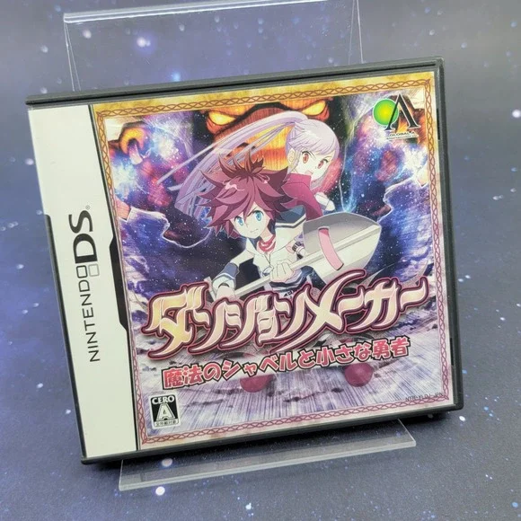 Dungeon Maker Mahou no Shovel to Chiisana Yuusha Nintendo DS Japan Import 1688