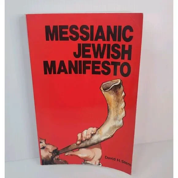 Messianic Jewish Manifesto By David H. Stern Paperback 1991 Second Edition