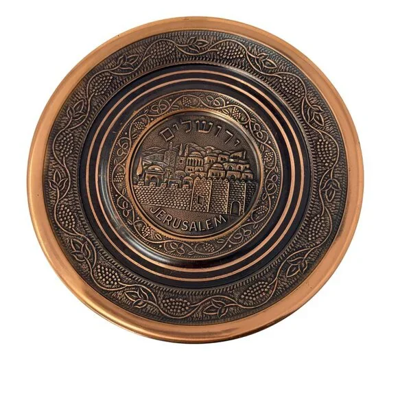 Vintage Jerusalem Copper Wall Plate Middle‎ Eastern Decorative Charger Decor