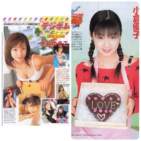 2002 Yuko Ogura Yukiko Saitani BOMB Japanese idol Gravure lot Print Ad Pinup