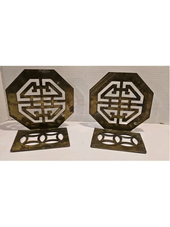 Brass Geometric Asian Bookends MCM