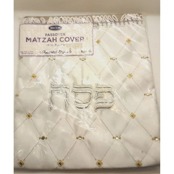 Passover Matzah Cover Patterned Design Square Embroidered 2017 New/Old Stock
