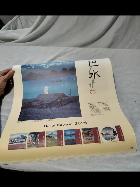 Hasui Kawase 2026 Wall Art Calendar