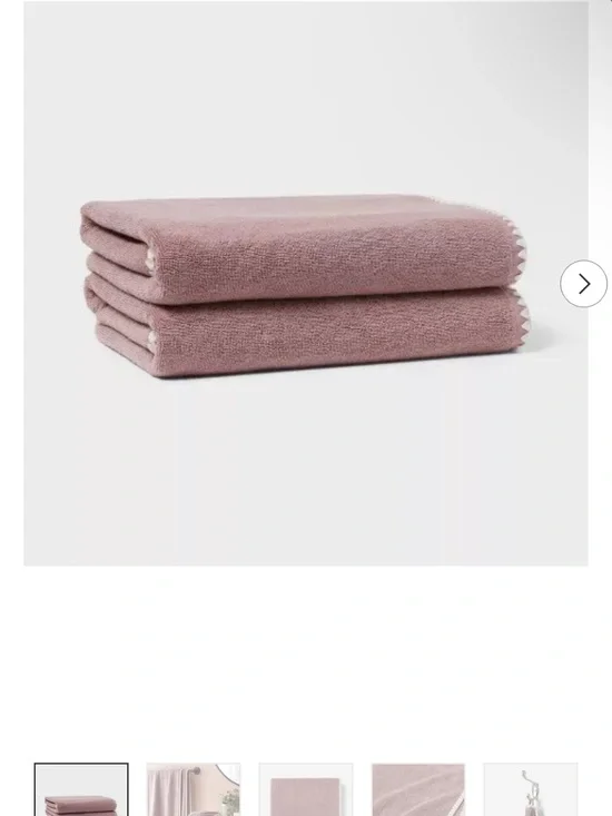 NEW! 2pc Boho Border Stitch Bath Towel Mauve - Threshold