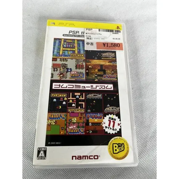 Namco Museum Best Sony PSP Japan Only Import PlayStation Portable‎