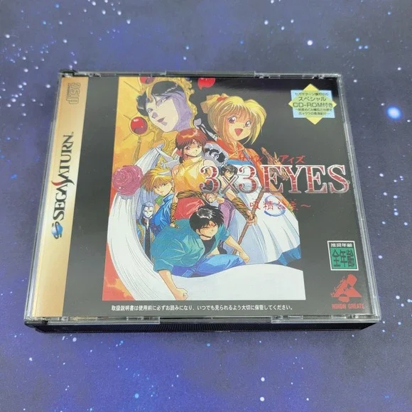 3x3 Eyes Kyuusei Koushu S (Sega Saturn) JAPANESE Video Game w/ Manual 0620