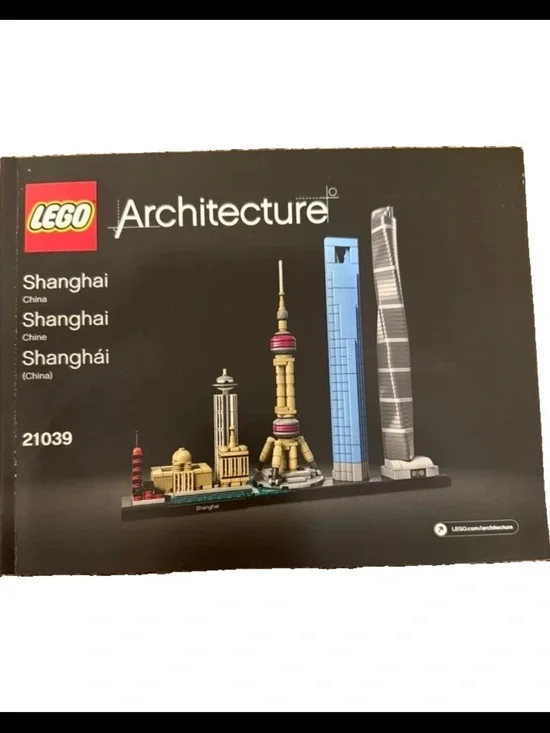 LEGO Architecture Shanghai 21039 Skyline RETIRED Set w/ Manual
