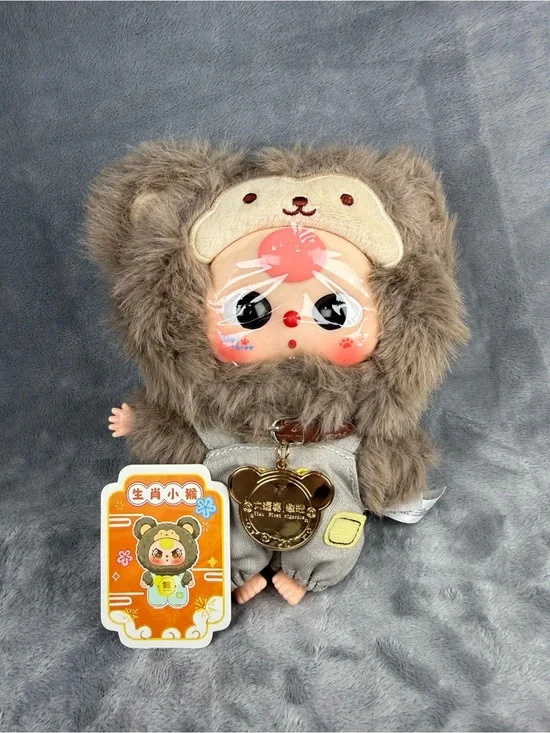 Baby Three Chinese Zodiac Monkey 180 Eyes Confirmed