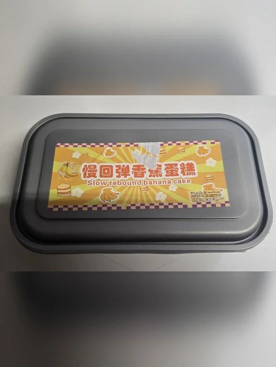 Slow Rebound Banana Cake Squishy Toy
