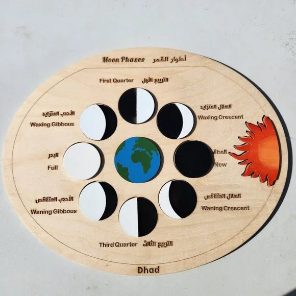 New Moon Phases Puzzle Wooden Wood Arabic Eid Ramadan Bilingual Montessori