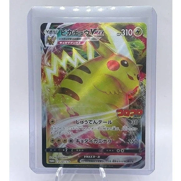 Pikachu VMAX CoroCoro Comic Promo 2022 Pokemon Japanese 265/S-P TCG Pikachu