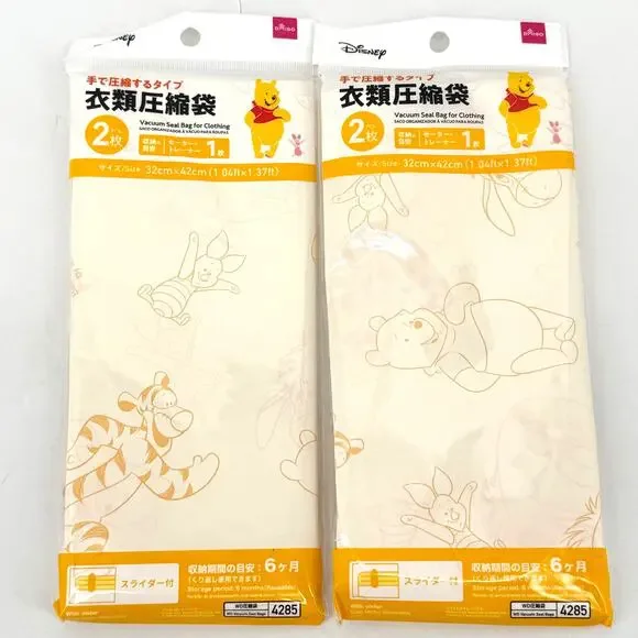Disney Winnie The Pooh Piglet Tigger Vacuum Seal Storage Bags 2 Pk 12.6
