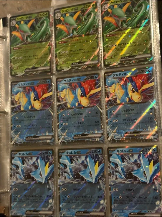 Random 6 Japanese Pokemon Card Lot