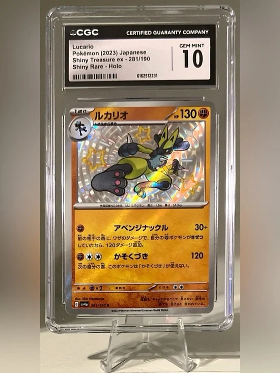 Pokémon TCG: Shiny Treasure Ex - LUCARIO 281/190 - CGC GEM MINT 10