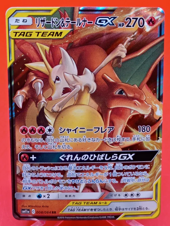 Charizard & Braixen GX Tag Team 008/064 Remix Bout Japanese NM Pokémon TCG