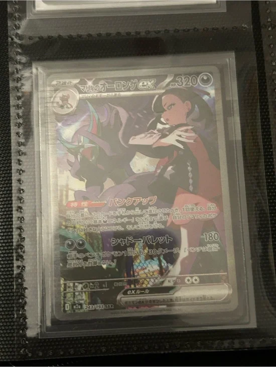 marnie's grimmsnarl ascended heroes