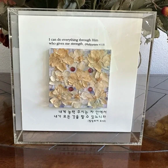 Art Wall Frame 6.5 Inch Press Flower I Can Do Everything Through Him Philip 4.13