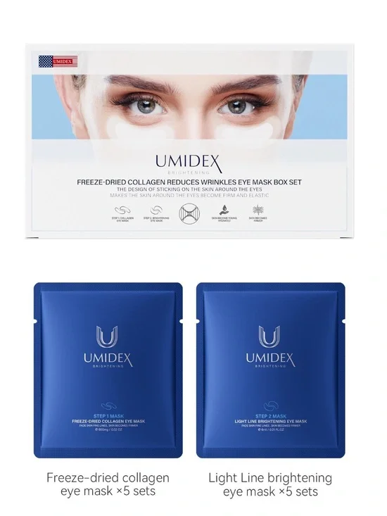 UMIDEX Freeze-Dried Collagen Brightening Under Eye Mask Set 5 Pairs NIB